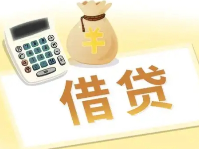 杨凌押车贷款:快速解决资金难题的便捷之道